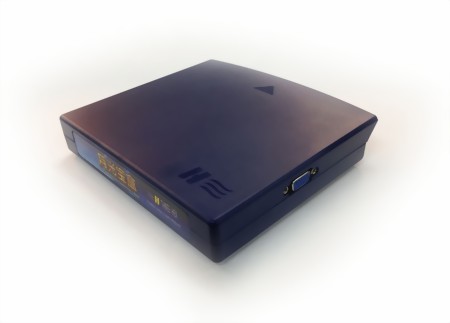 Pandoras Box 310 in 1 (Monitor: horizontal)